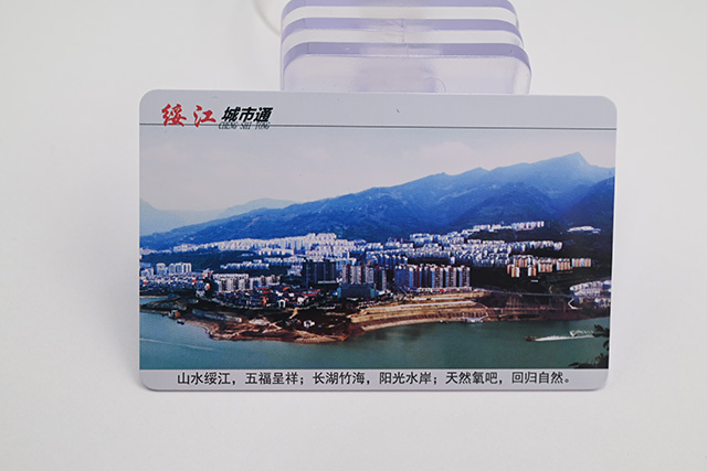 江蘇感應(yīng)式IC醫(yī)院就診卡的優(yōu)點和使用流程