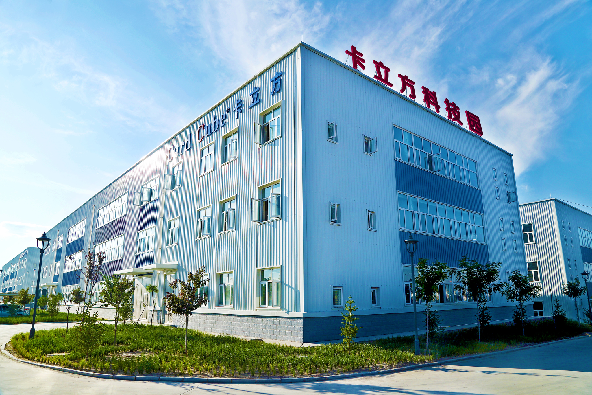 【新品速遞】卡立方集團NFC炫光金蔥底智能卡新品閃耀上市