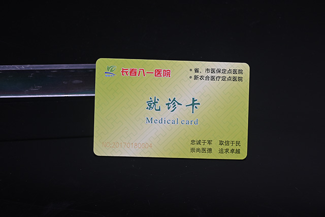 充電卡使用說明及發卡、補卡流程