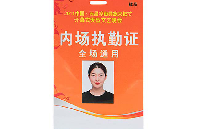 江蘇充電卡如何辦理，充電流程是什么