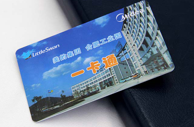 【和信達智能卡】生產的醫院就診卡的價格怎么樣？多少錢一張？
