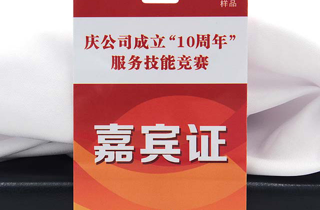 什么是SLE5542芯片卡，SLE5542芯片卡的應用