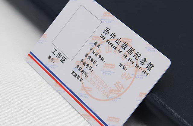 門禁卡成為萬能卡，是好還是壞？令人費解